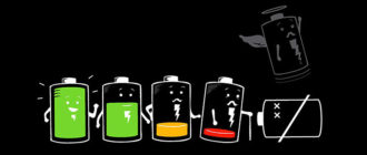 La batterie est morte