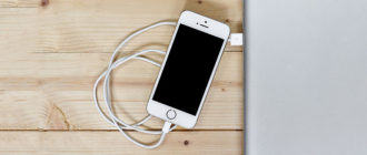 Le téléphone se recharge