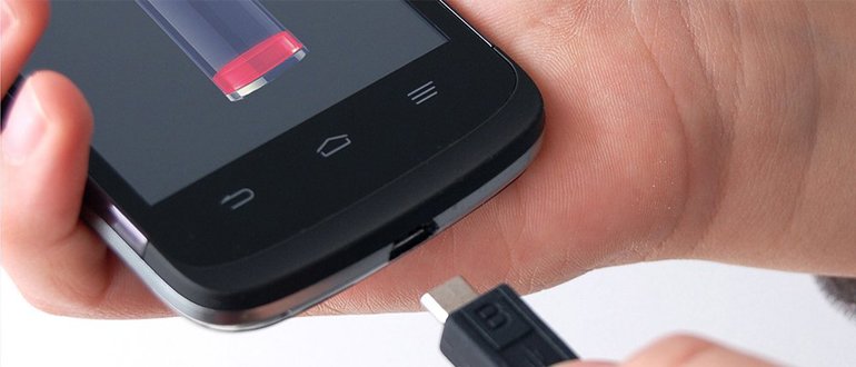 Le téléphone est en charge