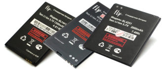 Batteries volantes