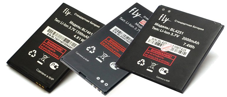 Batteries volantes