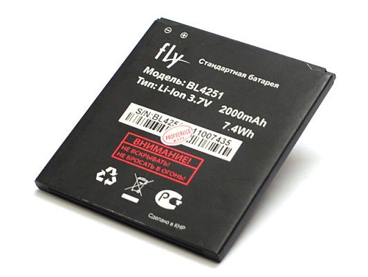 Battery Fly