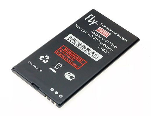 Battery Fly