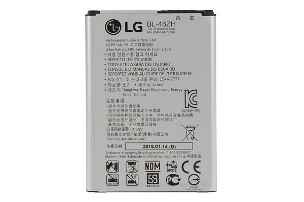La batterie