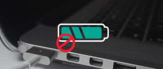 La batterie de l'ordinateur portable est épuisée