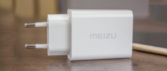 Charge rapide meizu