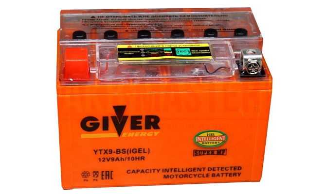 batterie de moto