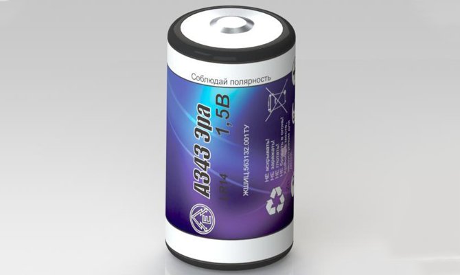 Époque